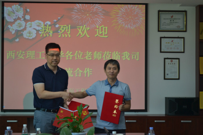 太阳成集团tyc122ccvip与陕西昕宇表面工程有限公司签订产学研合作协议