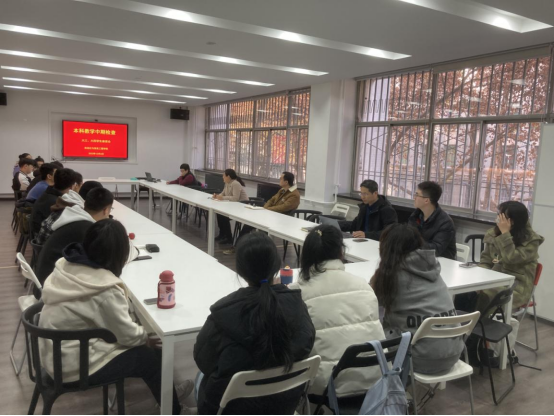 太阳成集团tyc122ccvip召开教学中期检查员工座谈会