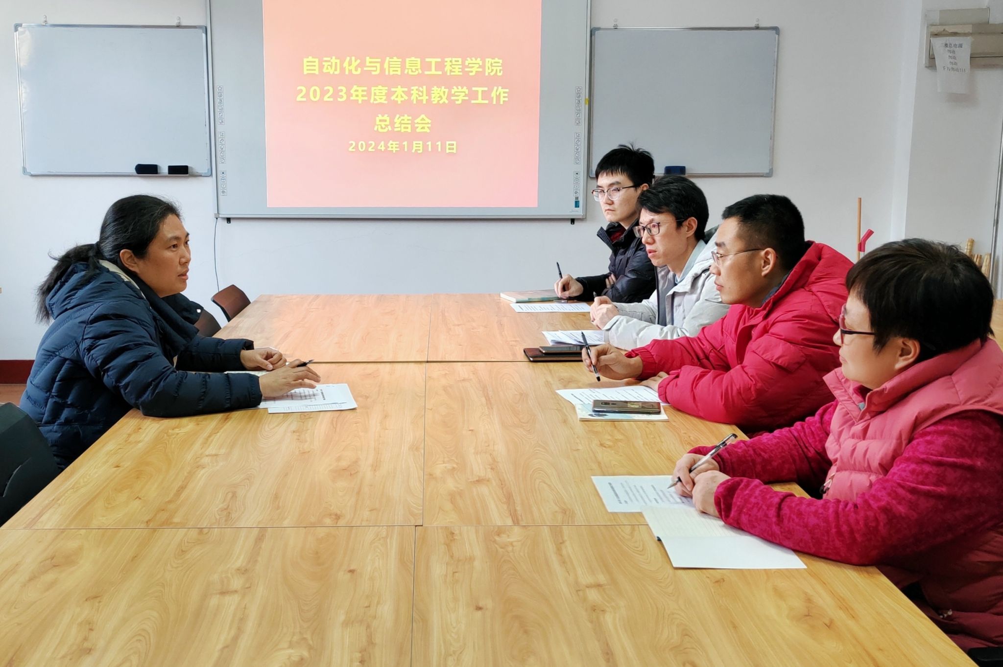 ​太阳成集团tyc122ccvip召开期末本科教学工作会议