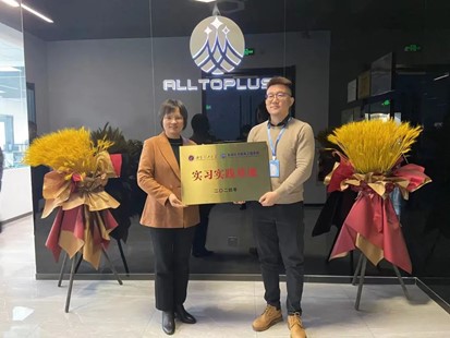 ​太阳成集团tyc122ccvip与西安众力为半导体科技有限公司举行实习实践基地挂牌仪式